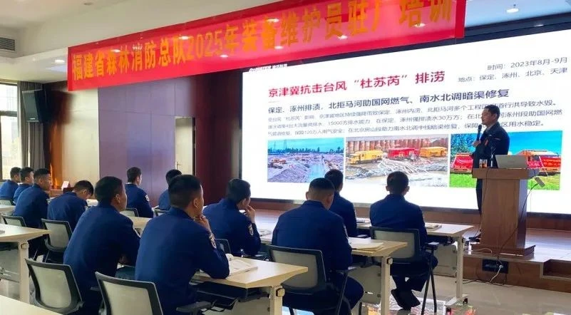 Fire Department On-site Training9
